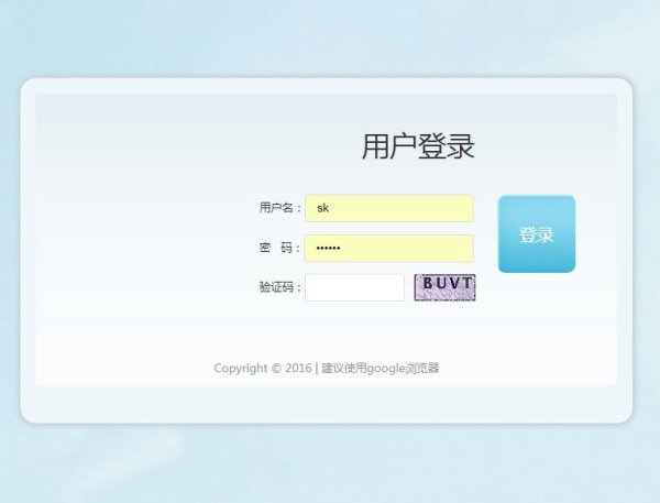 热烈祝贺我司易付猫管理后台上线运营三周年